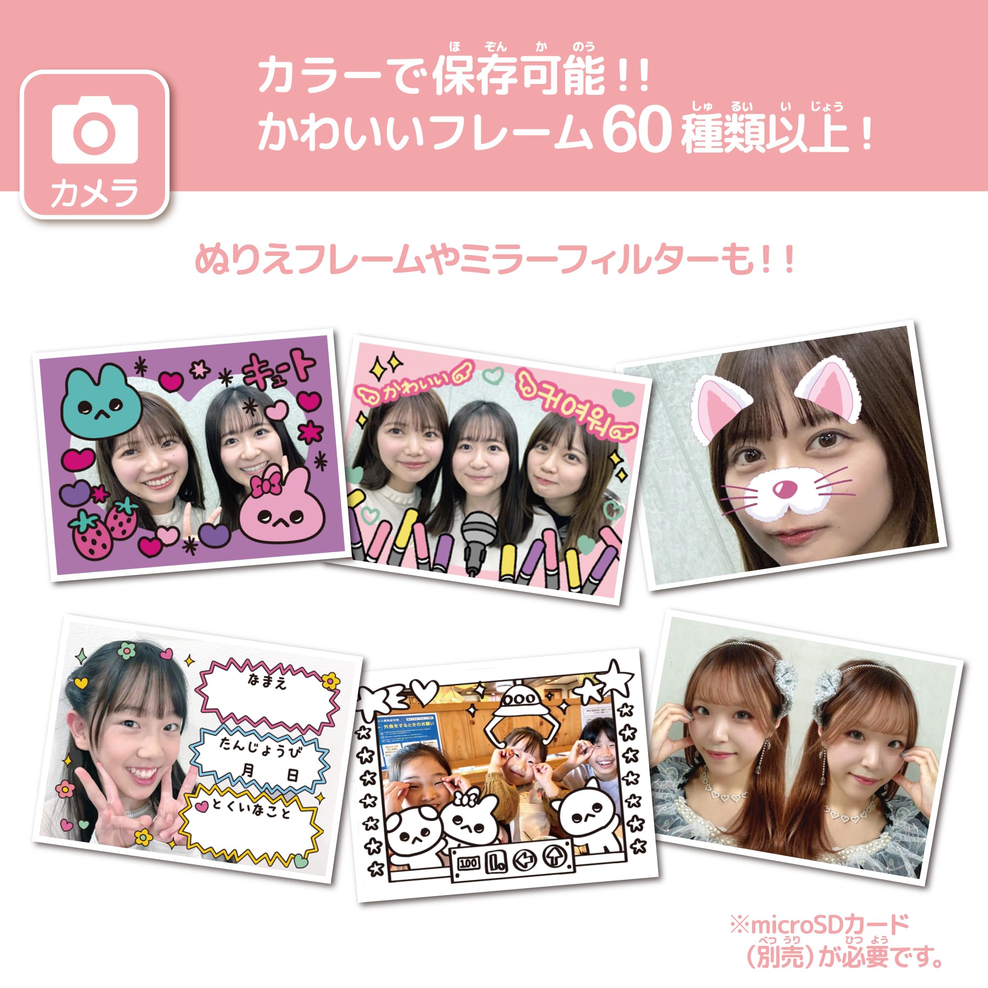 Amazon.co.jp: プリカ キッズカメラ マカロンピンク ＋カラーロール紙